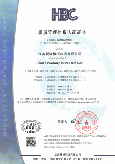 Q众博官方注册2023-5-10一监(2)-1.jpg